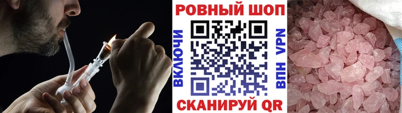 Где купить Острогожск Лсд 25  ГАШИШ  Конопля  Амфетамин 