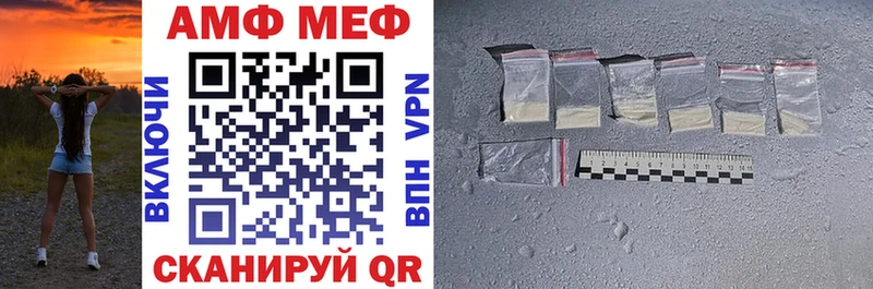 Амфетамин Premium  Острогожск 