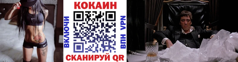 Кокаин Боливия  Острогожск 