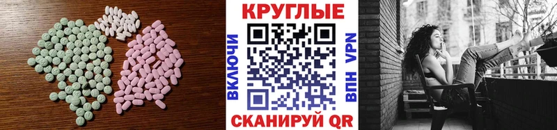 Экстази круглые  blacksprut tor  сайты даркнета состав  Острогожск 