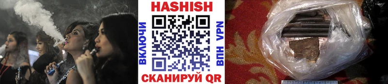 Гашиш гашик  darknet наркотические препараты  Острогожск 