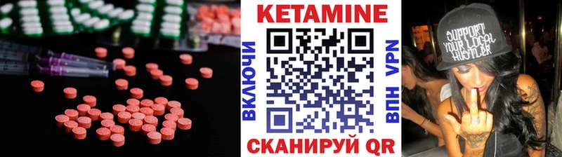 КЕТАМИН ketamine  Острогожск 