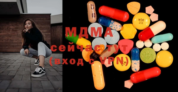 mix Арсеньев