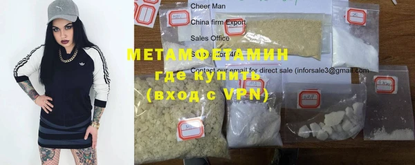 спайс Аркадак