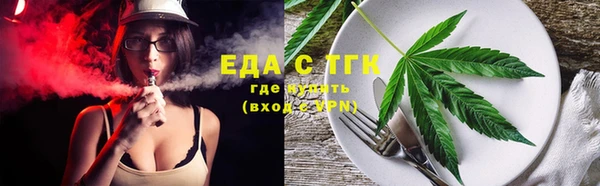 спайс Аркадак