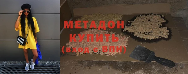 круглые Армянск