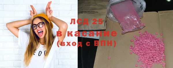 спайс Аркадак