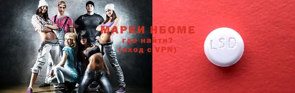 спайс Аркадак