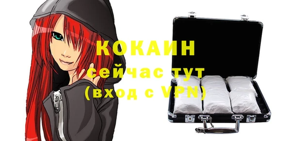 круглые Армянск