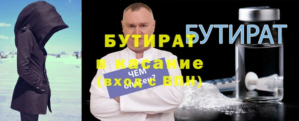 mix Арсеньев