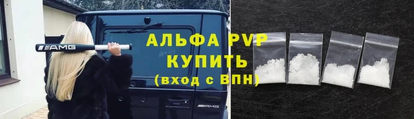 круглые Армянск