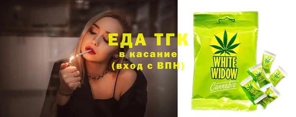 круглые Армянск