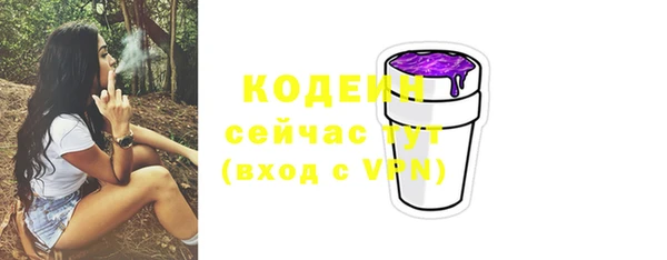 круглые Армянск