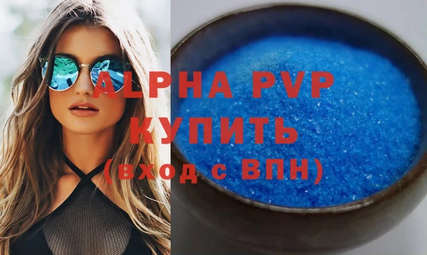 круглые Армянск