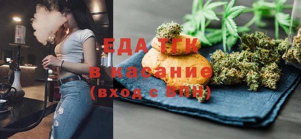 круглые Армянск
