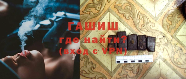 круглые Армянск