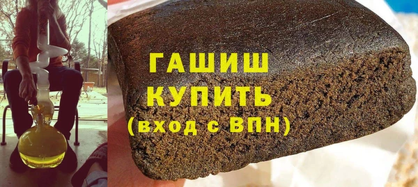 спайс Аркадак
