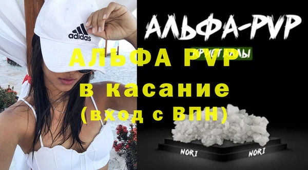 круглые Армянск