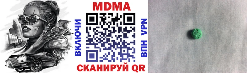 даркнет сайт Острогожск MDMA кристаллы