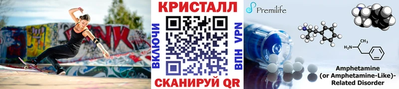 купить наркоту  Острогожск  нарко площадка телеграм  Первитин кристалл 