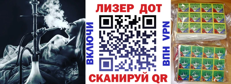 Наркотические марки 1,5мг  Острогожск 