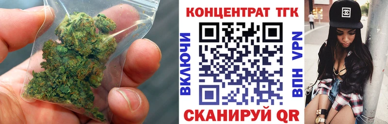 ТГК гашишное масло Острогожск