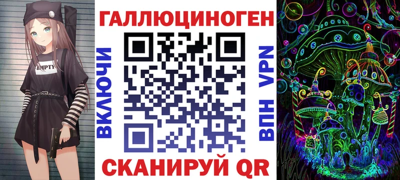 Псилоцибиновые грибы Psilocybine cubensis  сайты даркнета состав  Острогожск 